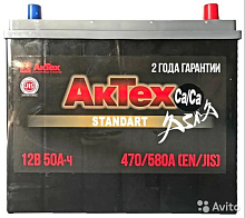 Аккумулятор АКТЕХ ASIA 50 А/ч ОБР 238x129x223 EN470 выс узк кл