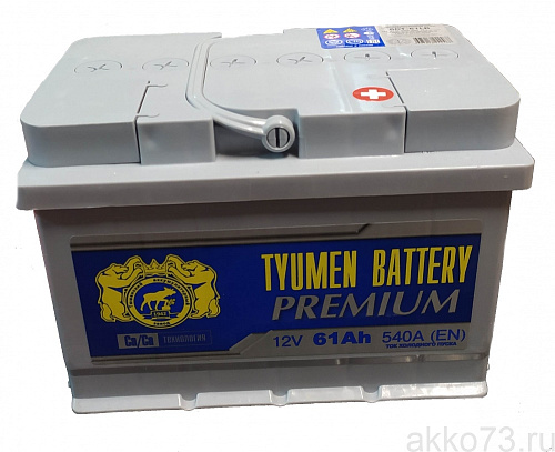 Аккумулятор Тюмень PREMIUM 6СТ-61L (о.п.) низ. Ca/Ca [242/175/175/540]