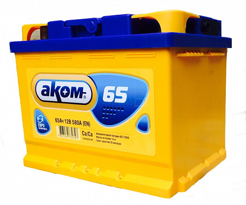 Аккумулятор АКОМ 65 А/ч обратная R+ EN 580A 242x175x190 6CT-65.0 LA