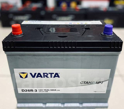 Аккумулятор Vst Стандарт 6СТ-75.1 (575 311 068) яп.ст/бортик