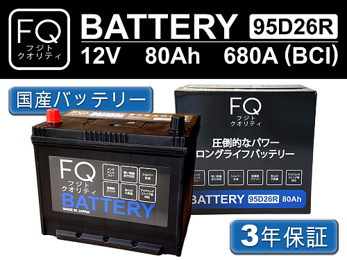 Аккумулятор FQ 6СТ- 80 (о.п.) (95D26L) ниж.креп. [д258ш172в220/680] [D26]