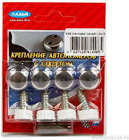 Крепеж номерного знака нержавейка комплект секрет саморез с колпачками