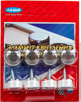 Крепеж номерного знака нержавейка комплект винт ладья 125.00.01