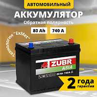 Аккумулятор ZUBR Ultra ASIA 6CT-80.0 (нижний борт) 
