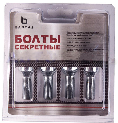 Секретки колесные болт M14x1.50x28 конус Pro BS674110F