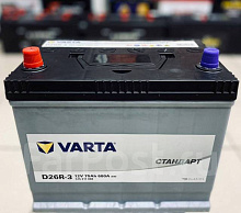 Аккумулятор Vst Стандарт 6СТ-75.1 (575 311 068) яп.ст/бортик