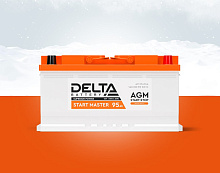 Аккумулятор DELTA START MASTER 6CT-95 (о.п.) AGM